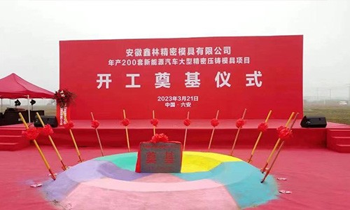 鑫林項目代建 鑫林項目代建