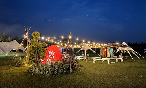 未來(lái)城市公園篝火節 未來(lái)城市公園篝火節
