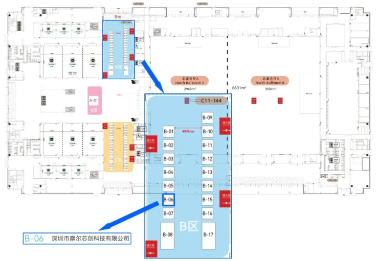 展会活动 | 摩尔芯创应邀参展2024第七届国际智能工业大会