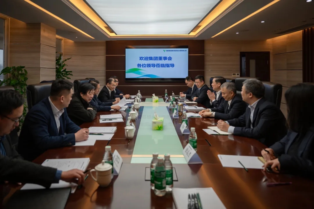 國藥集團董事會調研國藥集團重慶醫藥設計院有限公司