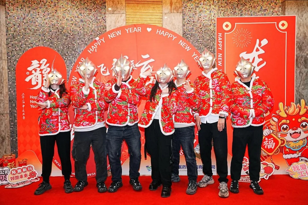 飛龍乘云，聚力奮進 ——記國藥集團重慶醫藥設計院有限公司2023年度總結表彰大會