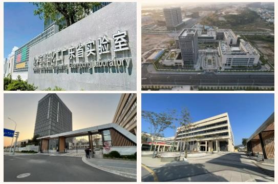 我公司成功中标汕头化学与精细化工广东省实验室项目（一期）-生物大分子中试基地设计施工总承包工程