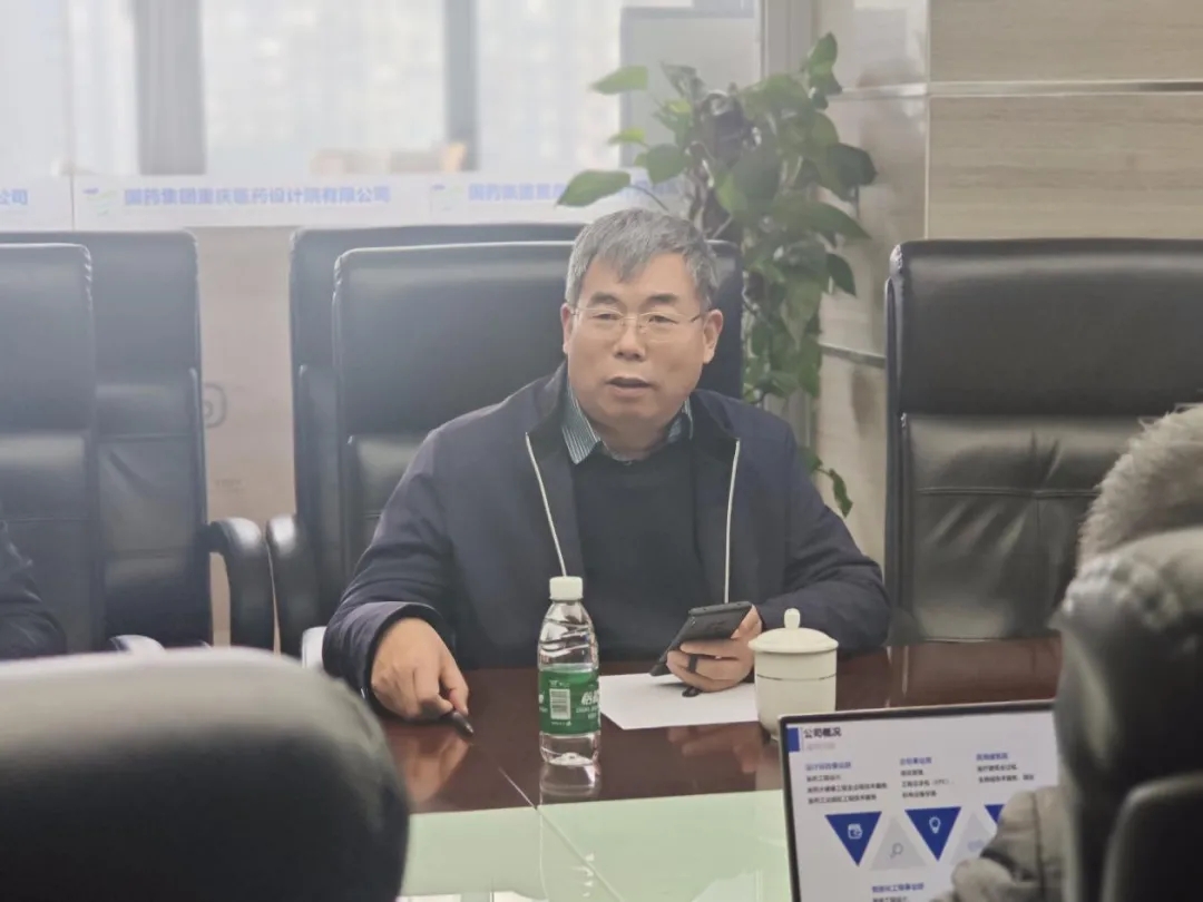 中國石油和化工勘察設(shè)計協(xié)會常務(wù)副理事長榮世立一行調(diào)研國藥集團(tuán)重慶醫(yī)藥設(shè)計院有限公司