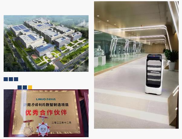 匠心鍛造精品 專業(yè)鑄就榮耀——國藥集團重慶醫(yī)藥設(shè)計院有限公司獲力諾制藥表彰