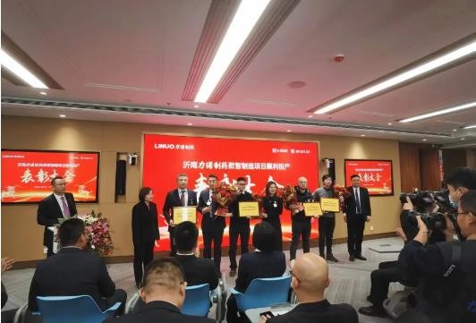 匠心锻造精品 专业铸就荣耀——国药集团重庆医药设计院有限公司获力诺制药表彰