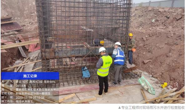 同心同行贏戰全年，打好年底收官戰！