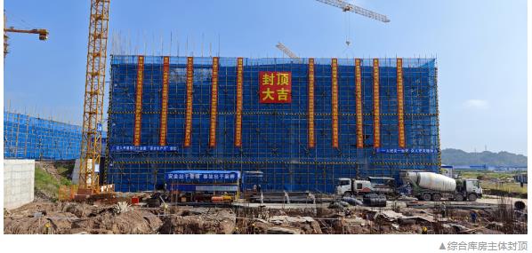 同心同行贏戰全年，打好年底收官戰！