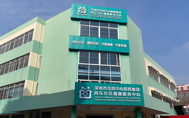 各大门头、招牌