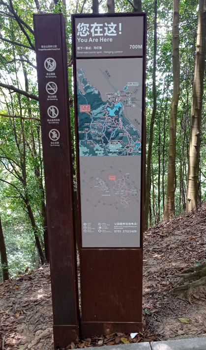 阳台山公园
