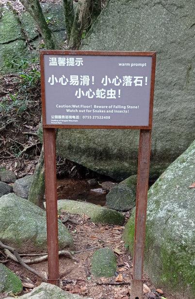 阳台山公园