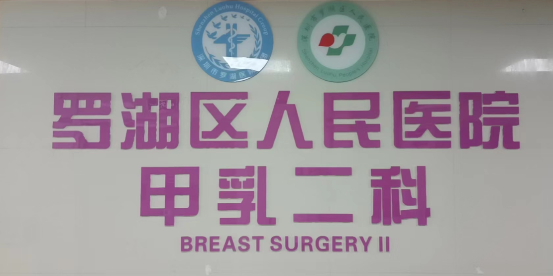 水晶字