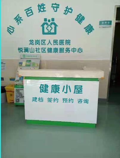 水晶字
