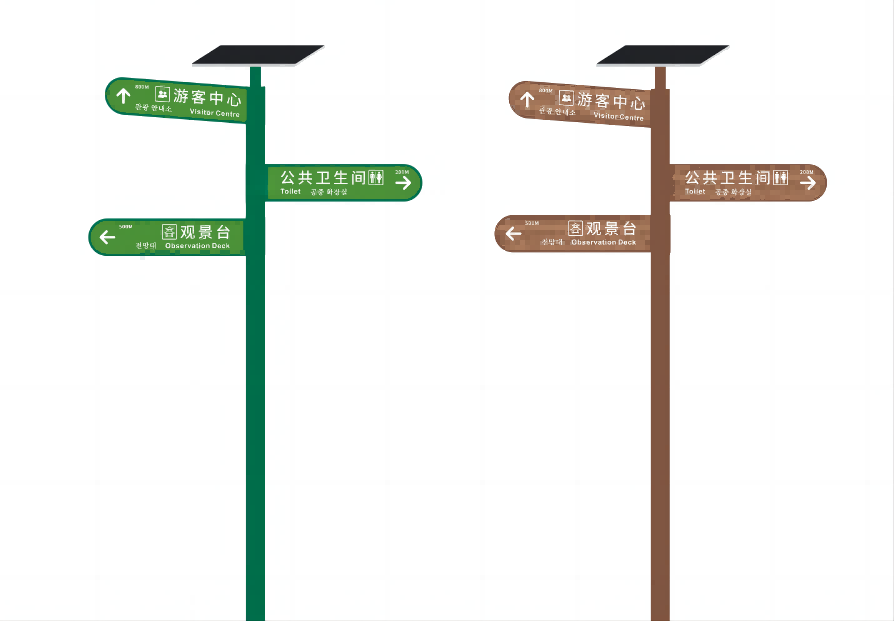 太阳能导视牌 | 点亮绿色出行新篇章