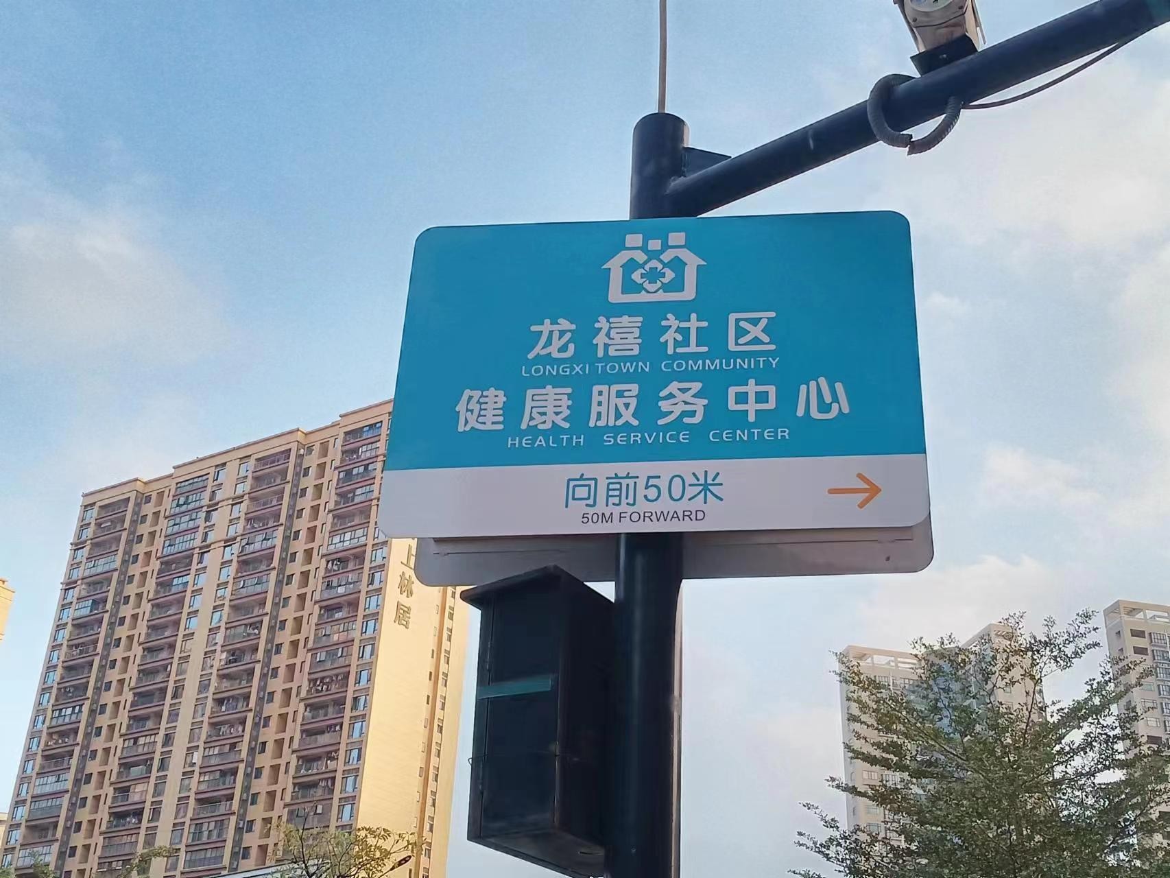 导向牌设计制作要遵循哪些原则