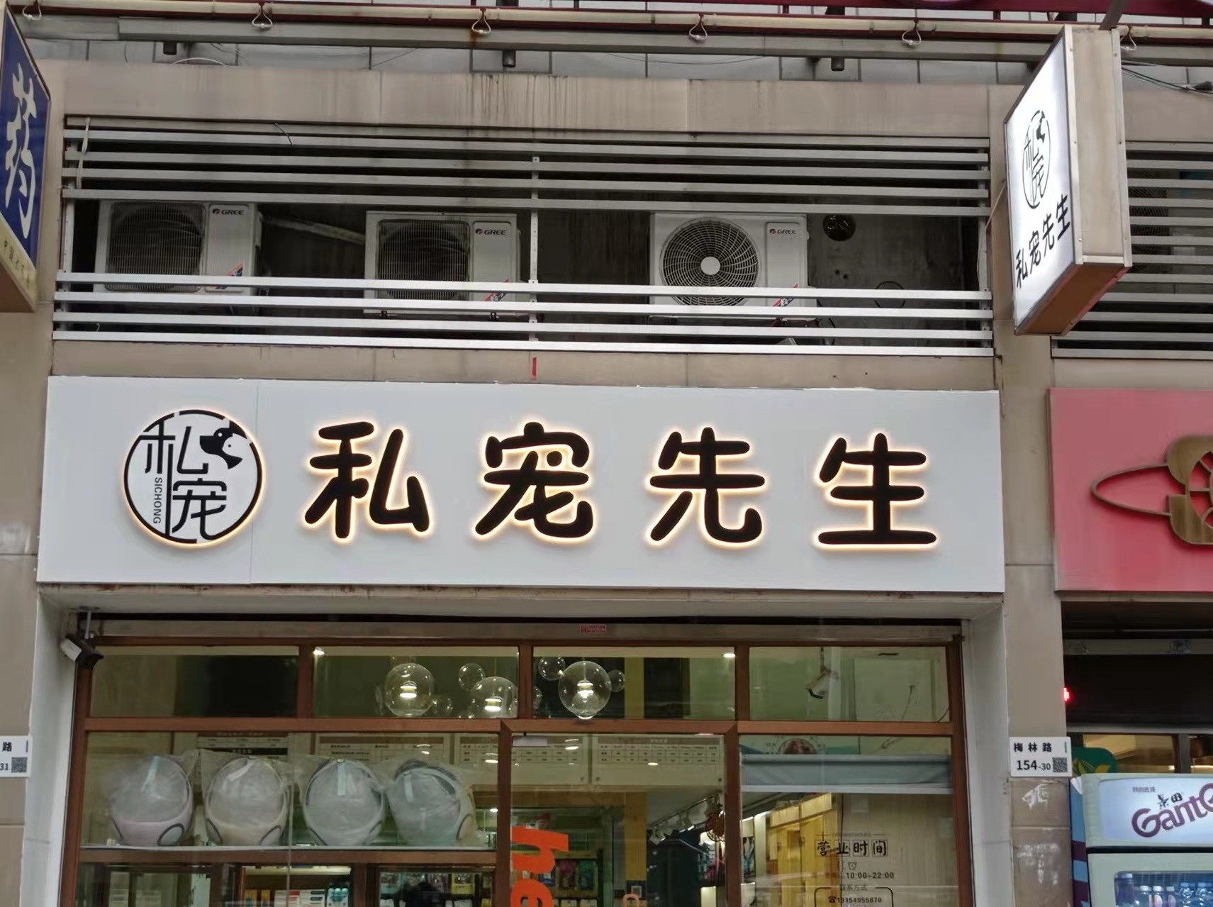 发光字设计制作的优点在哪里？