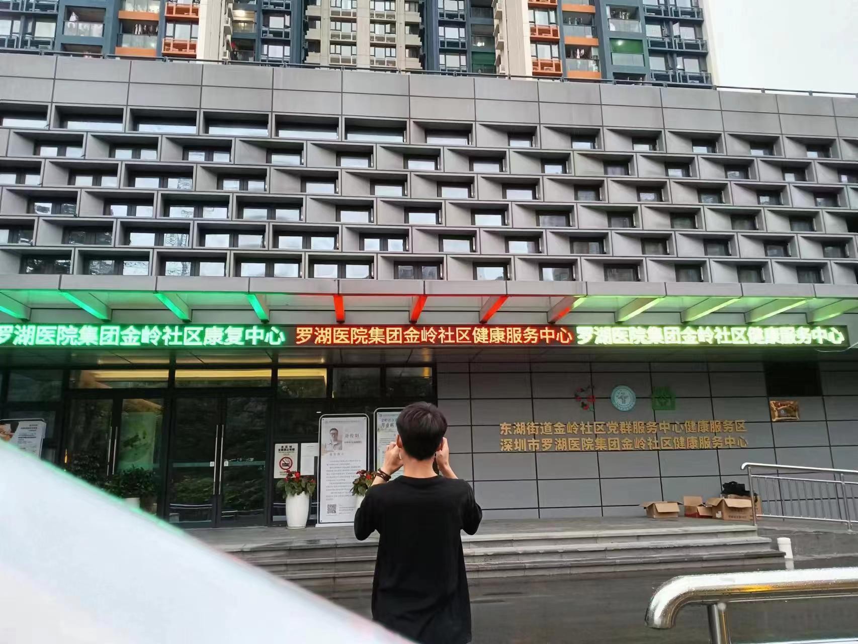 深圳广告牌制作‍中常见的文字类型