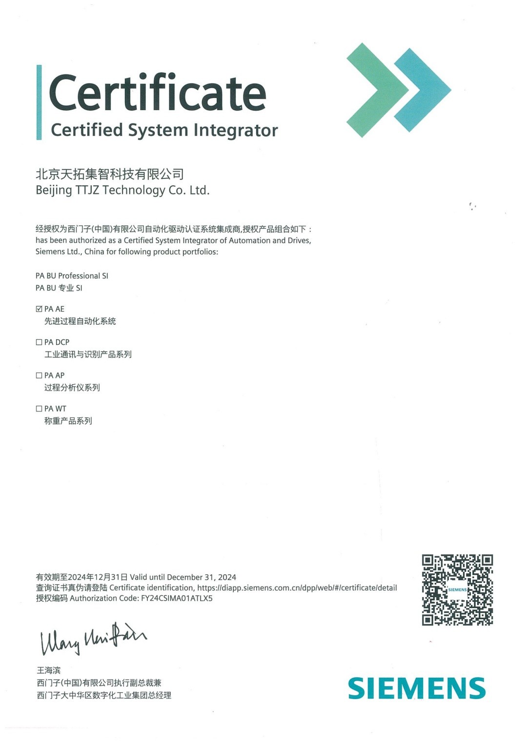 �������Զ���������֤ϵͳ������--�ŵ�88����