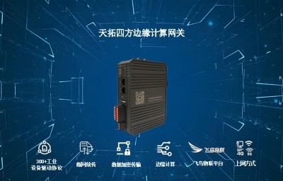 ��ҵ��������IOT�����������صĹ�Ч�ص���Ӧ�ó�������