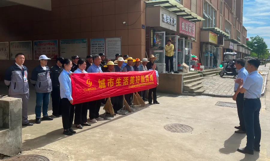 江山智聯(lián) | 用心守護(hù) 譜寫(xiě)家園新篇