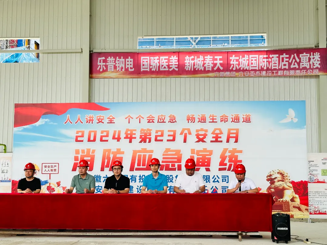 安全生產(chǎn)月 | 多措并舉 筑牢安全防線