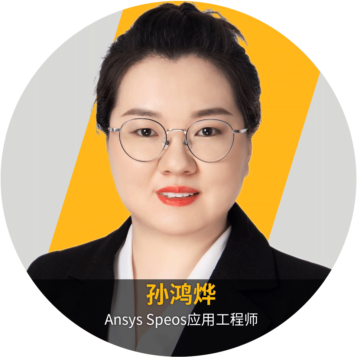 活动 | Ansys 2024 R2：Ansys 光学与光子学仿真新功能介绍