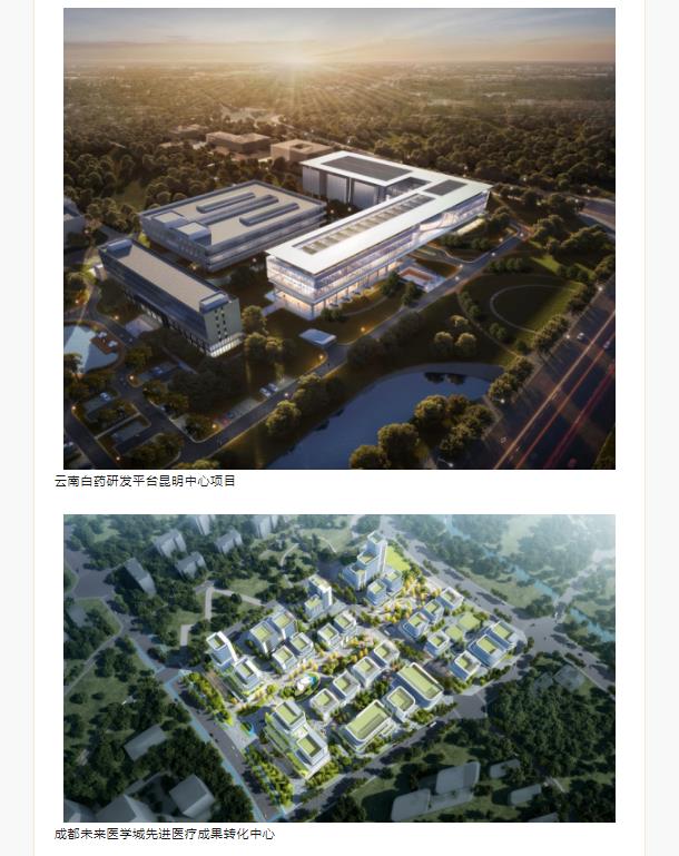 人本設計方案賦能美好醫院建設科技創新——國藥集團重慶醫藥設計院有限公司驚艷亮相25屆醫院建設大會