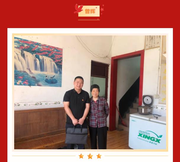 七一建党节|优秀共产党员风采展示