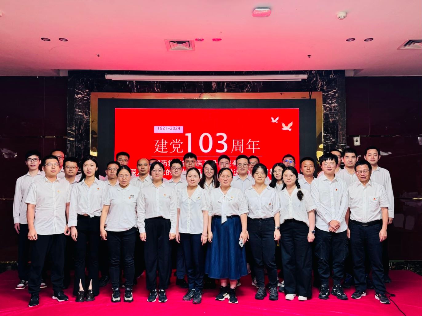 七一建党节|先进基层党组织和优秀党务工作者风采展示