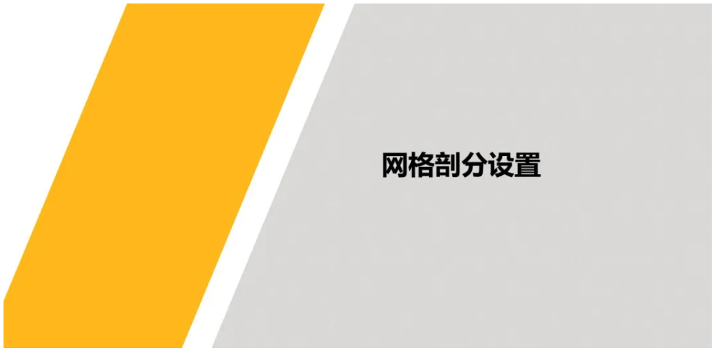 如何加速電機效率Map圖計算？