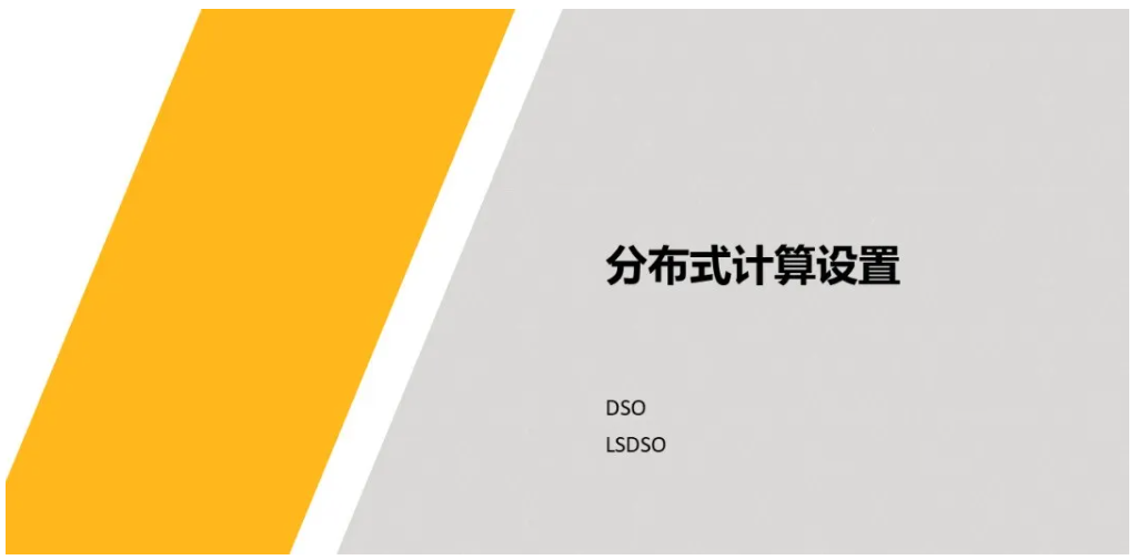 如何加速電機效率Map圖計算？