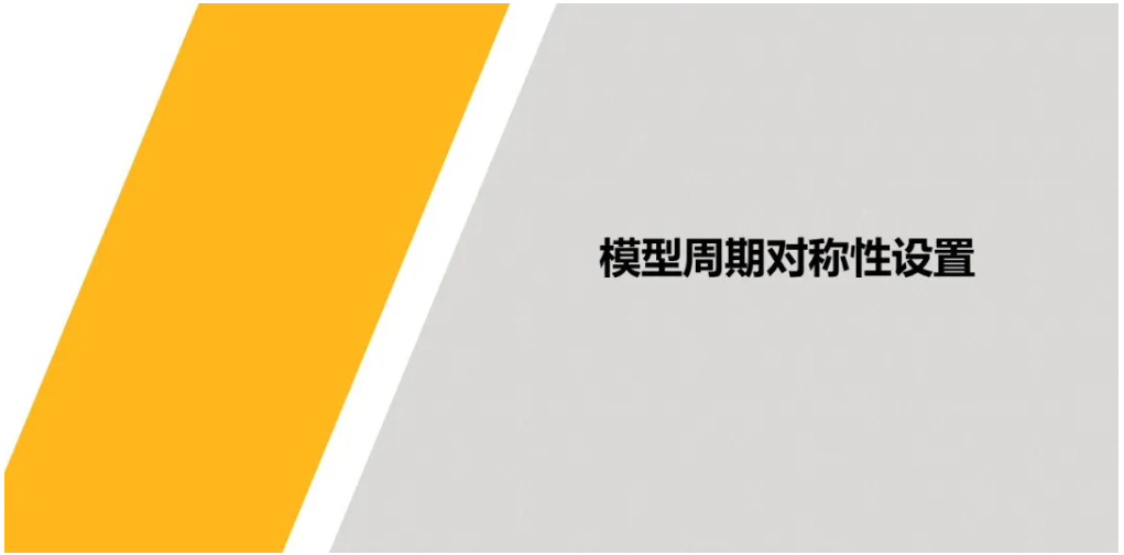 如何加速電機效率Map圖計算？