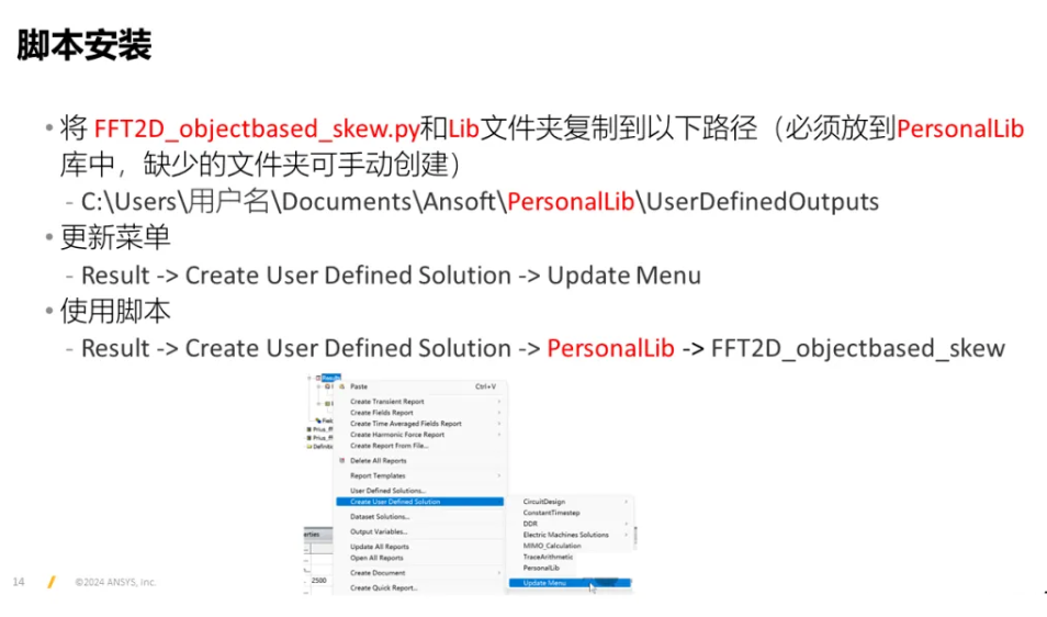 Object-based时-空电磁力二维傅里叶变换