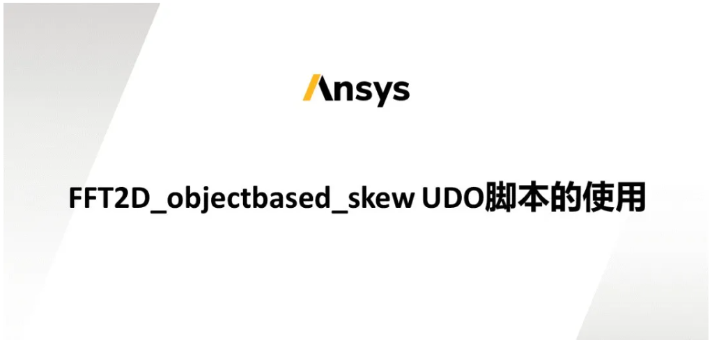 Object-based时-空电磁力二维傅里叶变换