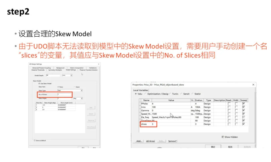 Object-based时-空电磁力二维傅里叶变换