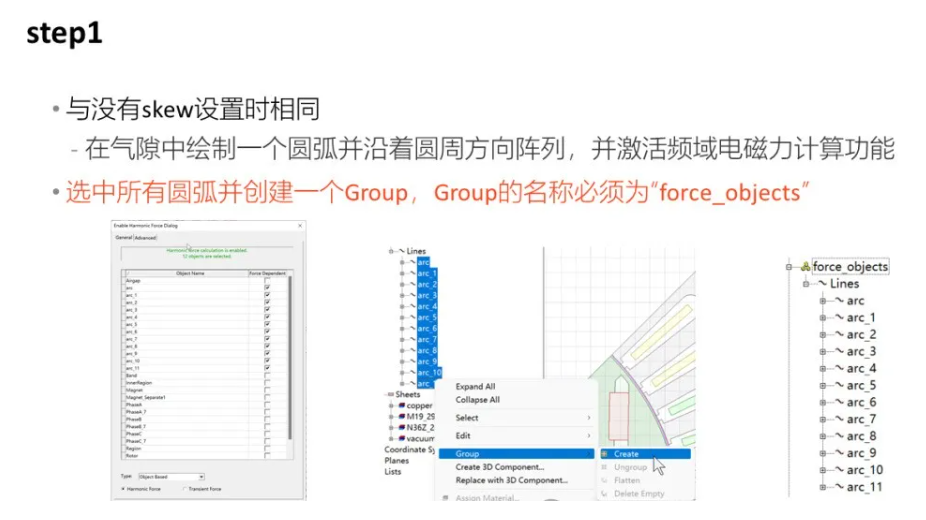 Object-based时-空电磁力二维傅里叶变换