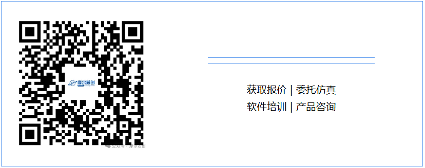 【Lumerical系列】無源器件-復(fù)用器件（2）