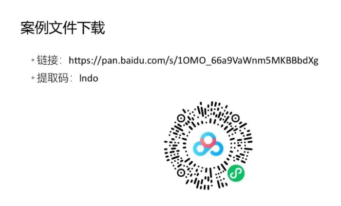 【2024 R2】Ansys Fluent 2024R2电池热失控新功能介绍