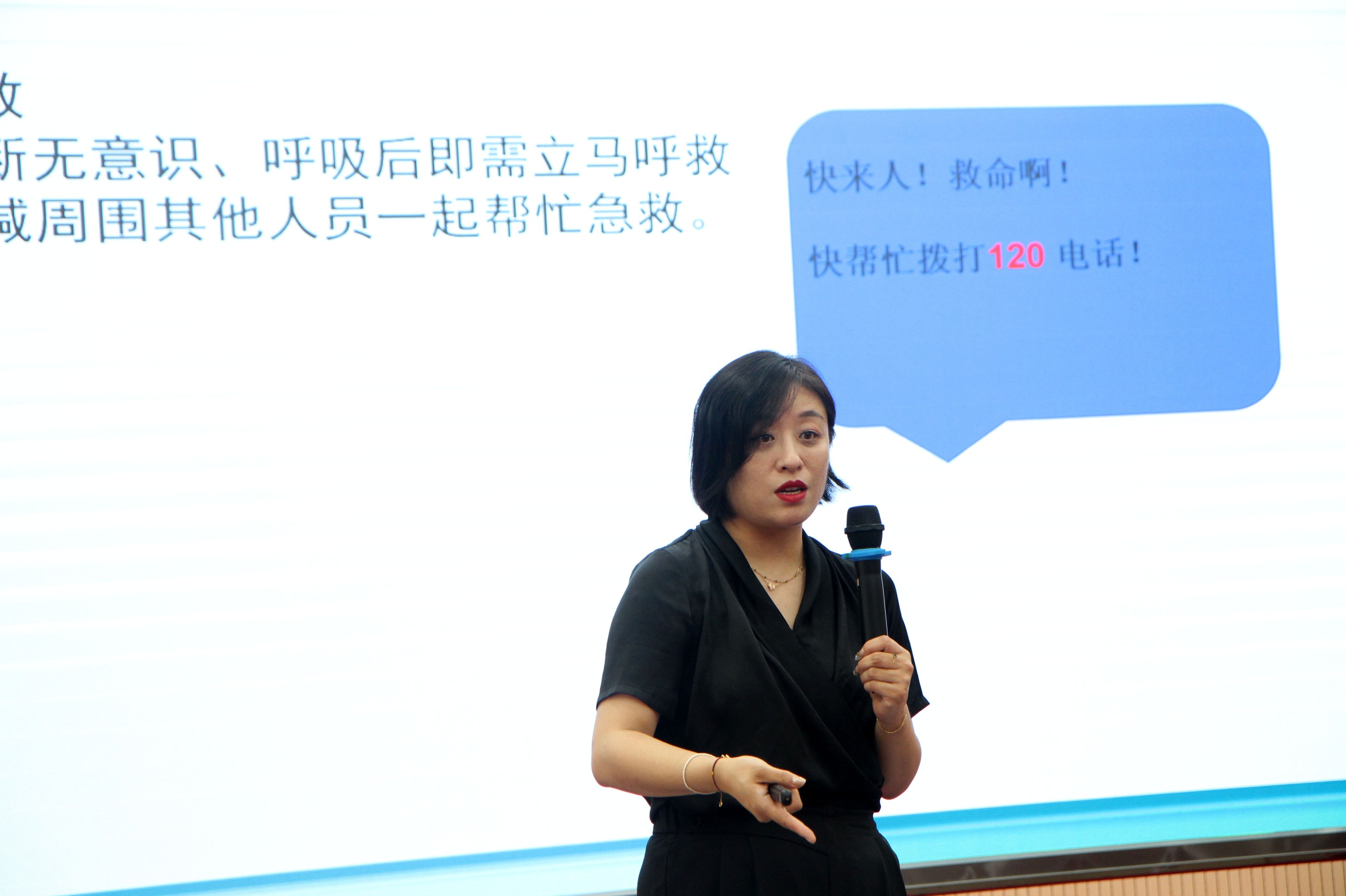 守护生命 你我同行集团组织开展急救措施及健康普及培训