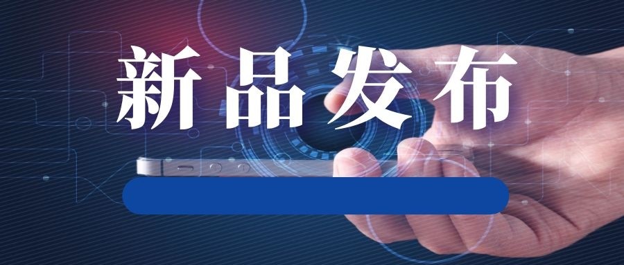 多工站模切检测机：易视智瞳创新突破，引领行业变革