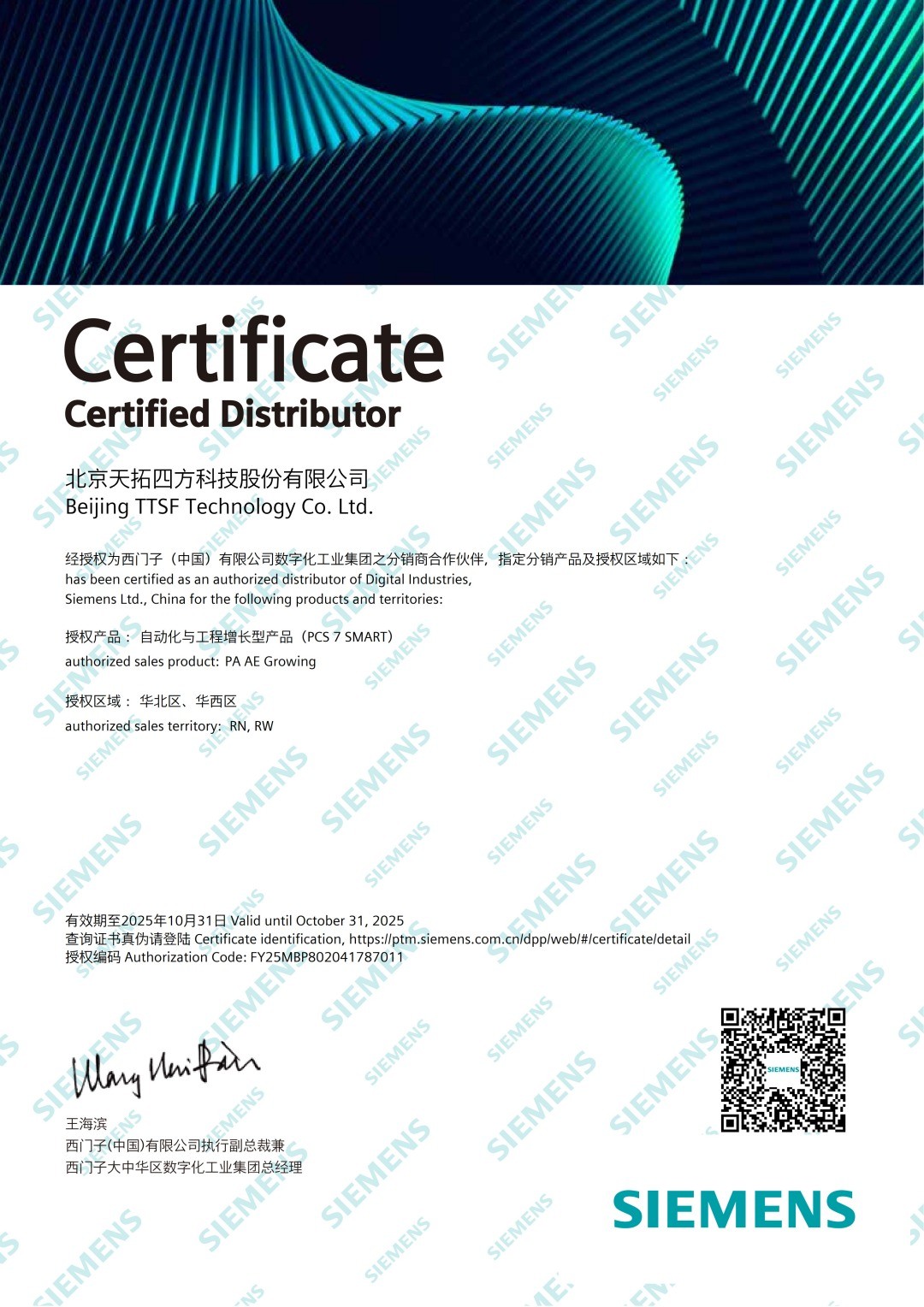 �Զ����빤�������Ͳ�Ʒ-�ŵ�88�ķ�