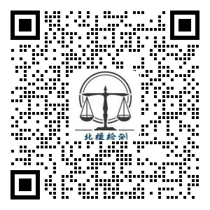 关于举办汽车轮胎新国标解读和CCC认证如何实施的会议通知 关于举办汽车轮胎新国标解读和CCC认证如何实施的会议通知