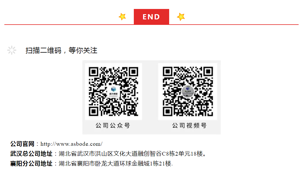 【抢鲜看】奥升博德公司成功中标武汉市第二职教中心装修改造项目