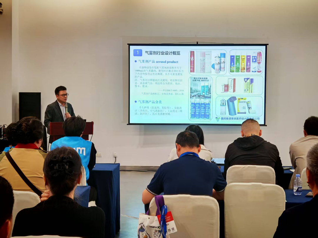 我司在66届药机会期间成功举办系列技术讲座