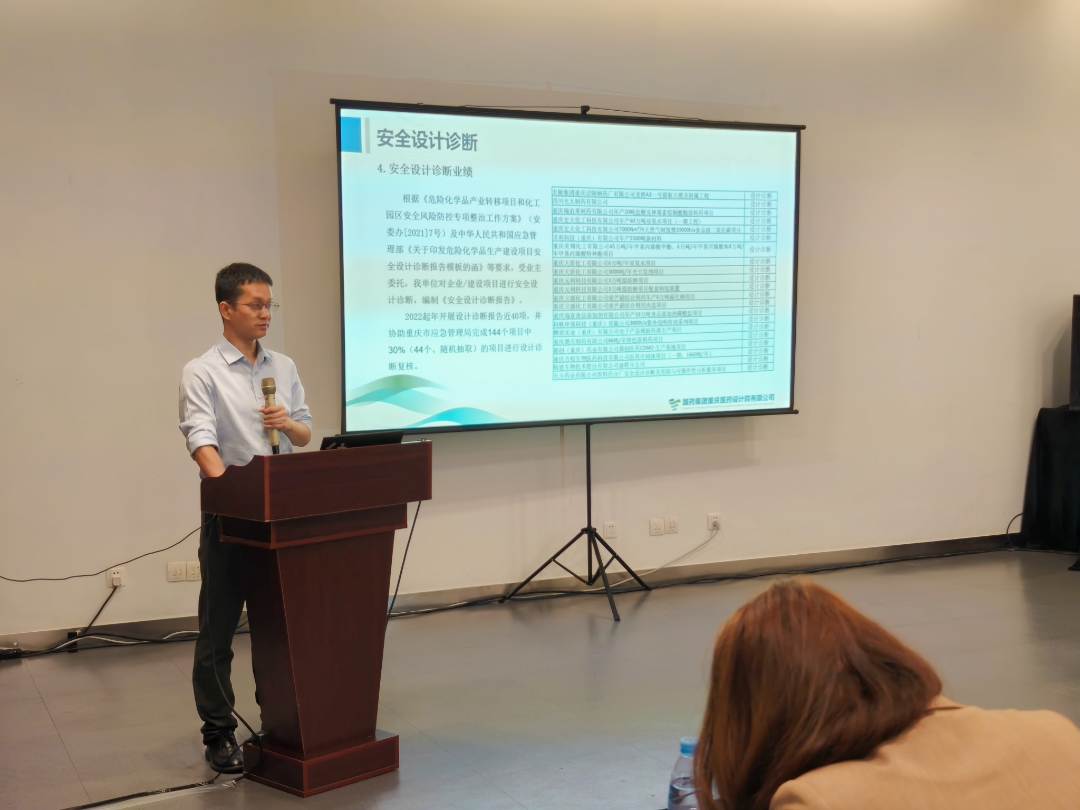 我司在66届药机会期间成功举办系列技术讲座