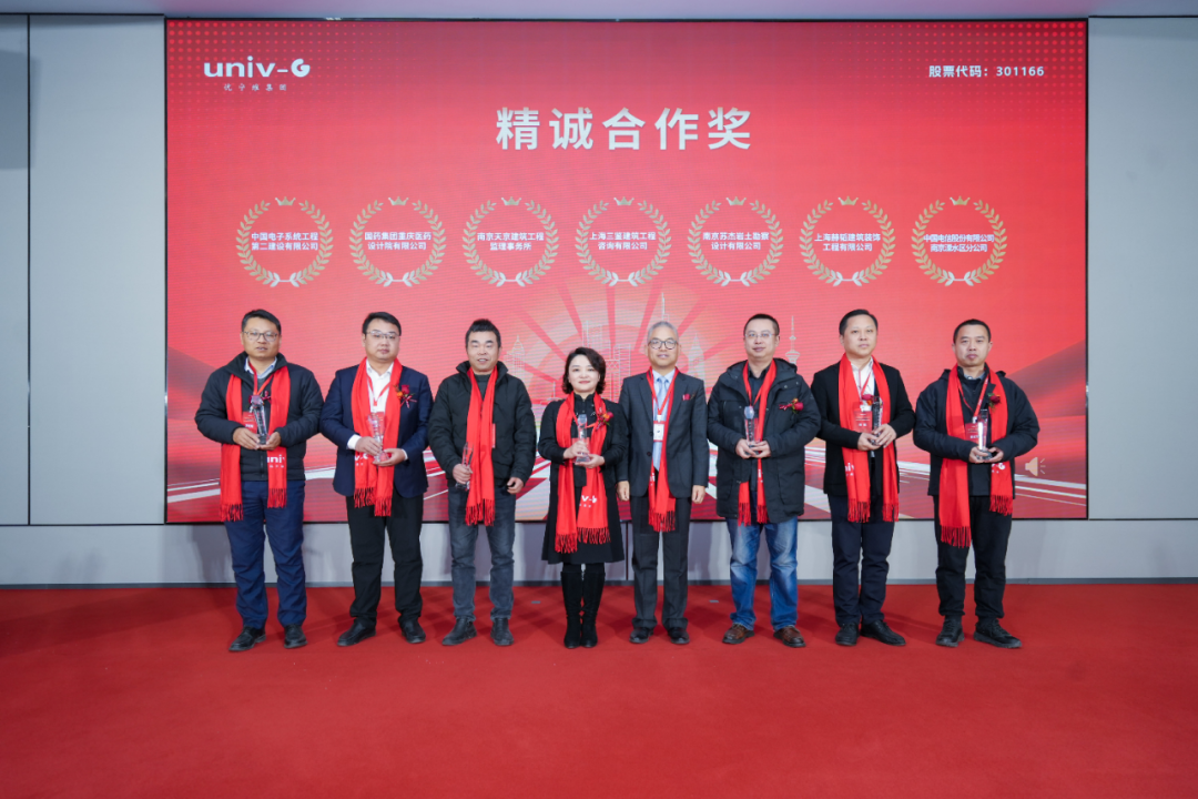 我司承担设计的优宁维生物制剂生产线建设项目举行落地庆典