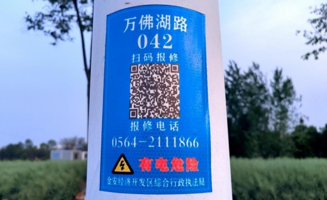 “二維碼”里有“乾坤”，智慧又智能