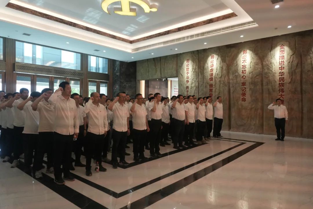 我司赴重庆市党风廉政教育基地开展警示教育活动