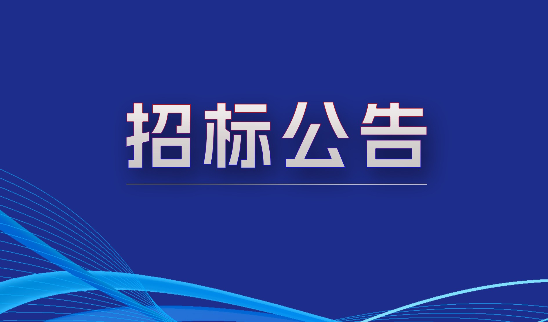 飄窗