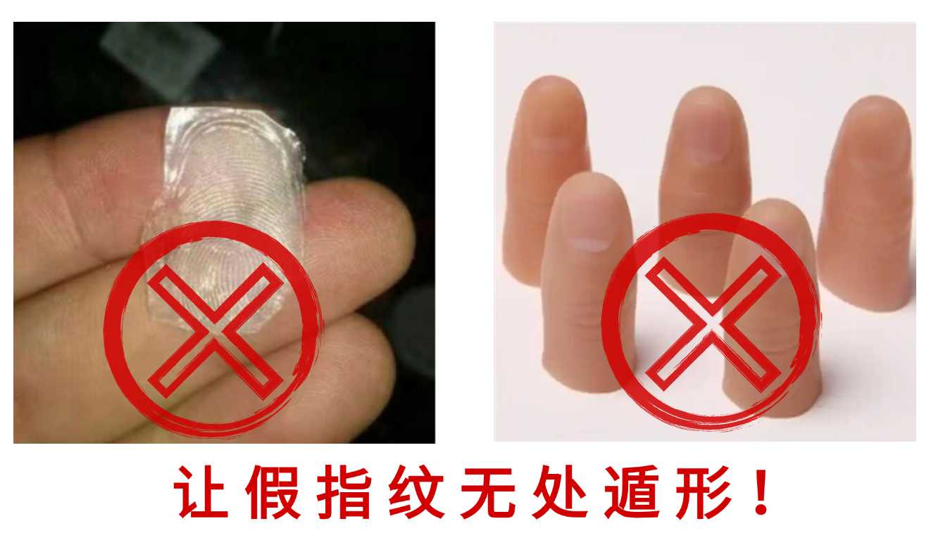 Why Does Glass-Based Live Fingerprint Technology Provide 100% Protection Against Fake Fingerprints? 