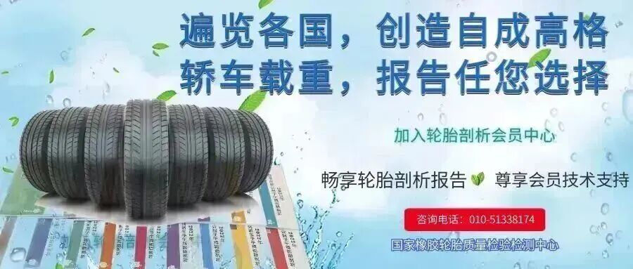 RPA如何精准测控胶料动态性能